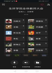 说明: C:\Users\hp\AppData\Local\Temp\WeChat Files\5614e6e280746672c94bf48806b0608.jpg