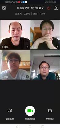 说明: C:\Users\zh\AppData\Local\Temp\WeChat Files\1e9cf423285a0ec4ec18f3f02a10ddf.jpg