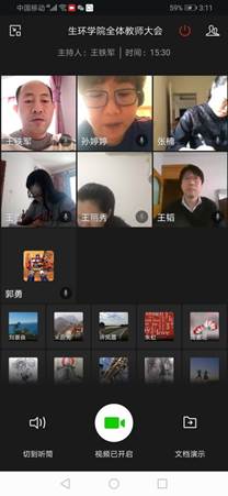 说明: C:\Users\zh\Desktop\218\218-4.jpg