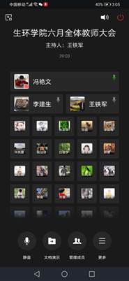 说明: C:\Users\ADMINI~1\AppData\Local\Temp\WeChat Files\d58fbb33ea0a4ae7f5fc1ba8a3bd554.jpg