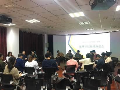 说明: E:\18-19-1\18-19-1期中教学检查\座谈会\教师座谈会照片.png